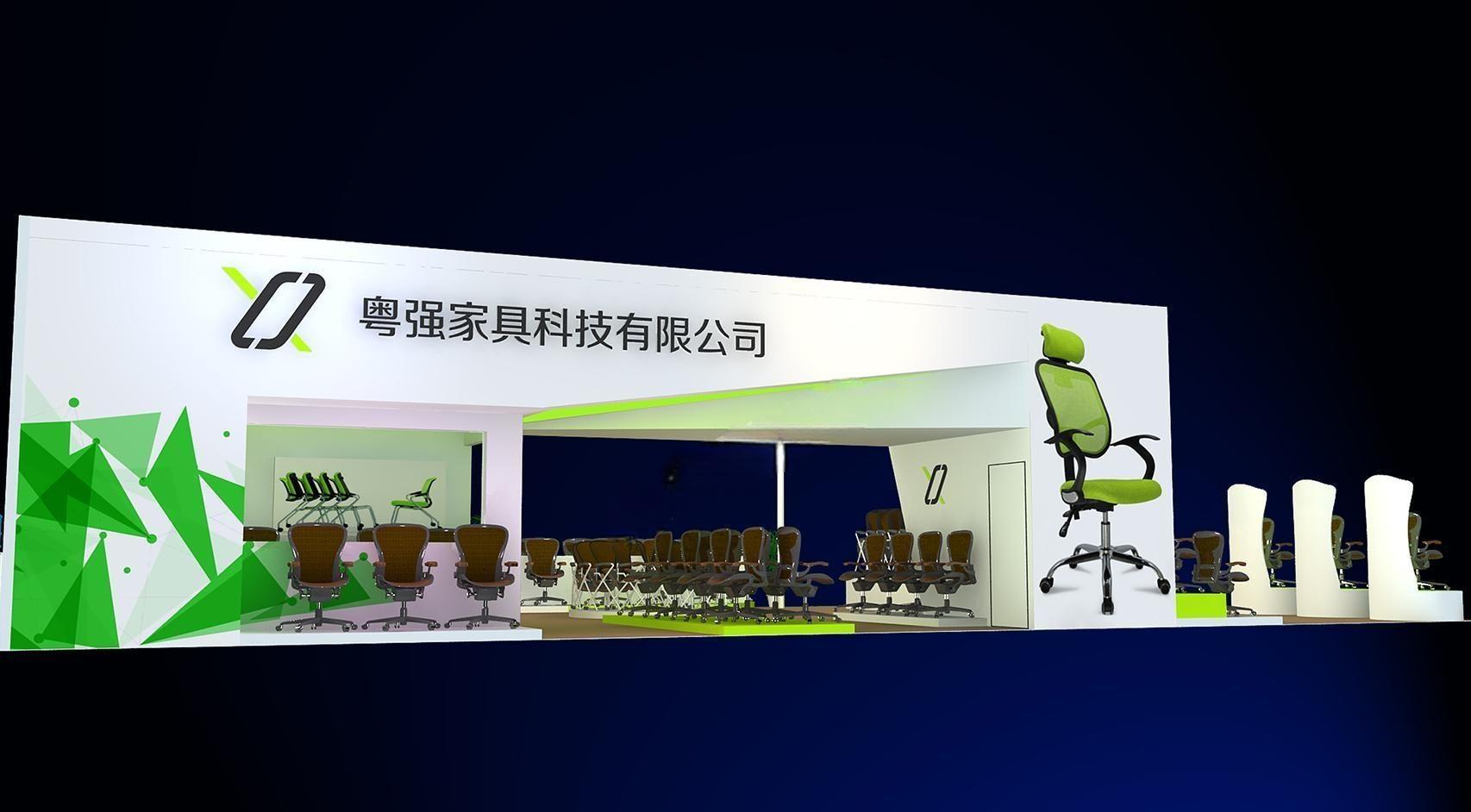 粤强实业